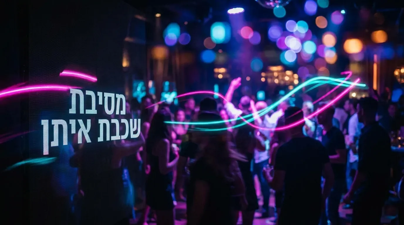 אווירת מסיבה אקסקלוסיבית עם תאורת ניאון ורודה וציאן